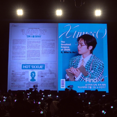 시우민 팬콘서트 CL (1).png